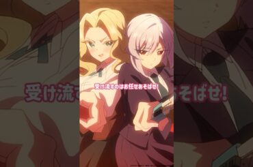 「受け流すのはお任せあそばせ！」 from 『#アニメ100カノ』第21話 #hyakkano #100カノ #アニメ #anime