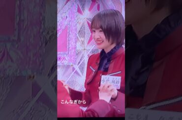 #小島凪紗 #上村莉菜 #櫻坂46#増本綺良