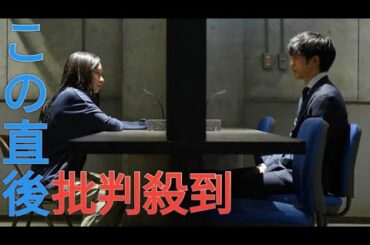 『御上先生』犯人役の堀田真由、再共演した主演・松坂桃李の優しさに感慨「見ていてくださったんだな」