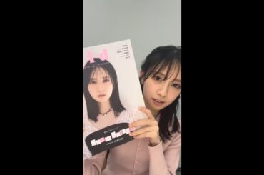 【金村美玖】 インスタライブ Instagram Live 2025年03月05日