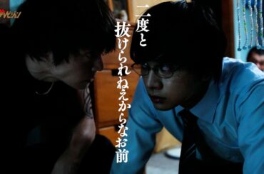 北村匠海・窪田正孝、クズ＆ワルしかいない悲惨度MAXなキャラクターを紹介! 映画『悪い夏』キャラクター予告