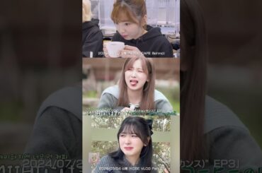 ミイヒ・コーヒーチャレンジの歴史☕【NiziU MIIHI】