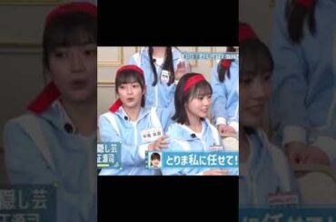 平尾帆夏　効き正源司 s