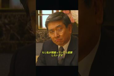 患者1人の命 vs 1000人の未来…天才外科医のヤバすぎる決断が今明かされる！  #映画  #ドラマ  #日本の医療 #医療の腐敗  #movie  #shorts