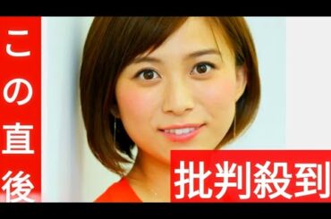 テレ朝・山本雪乃アナ、「有働Ｔｉｍｅｓ」卒業を報告「とても悔しくさみしい」
