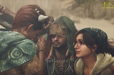 【モンハンワイルズ】ストーリー序盤の主人公ボイス１～６ 聞き比べ | Monster Hunter Wilds