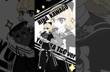 川後陽菜ちゃん@hina_kawago のTGCのファンアート#川後陽菜#TGC#東京ガールズコレクション #いつかの卒業#yonaka #animation#卒業