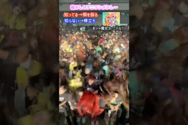 ファンは懐かしいアニソンどの位知ってる？ #ガンダム #デジモン #ハム太郎 #おジャ魔女カーニバル