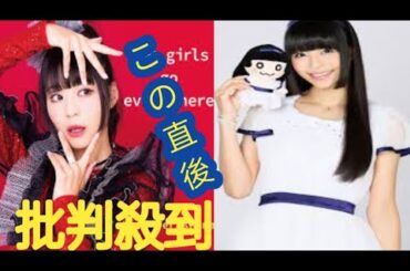 寺嶋由芙の新曲にヤマモトショウ、宇垣美里、NONA REEVES奥田健介参加