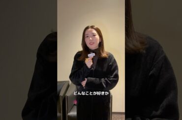 【NewMe】株式会社スープストックトーキョー取締役社長の工藤萌さんにインタビュー🎤 #shorts
