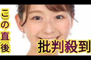 フジ小室瑛莉子アナ　AI記者も出現、古市氏の“必要とされる自信がある？”に「人間力で勝負したい」