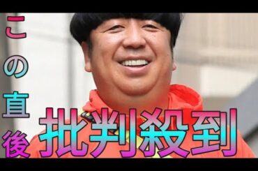 日村勇紀「あり得ます？」　妻・神田愛花の“独特”な夕飯メニュー明かす「メインじゃんって言われて」 Sk king