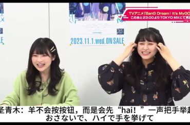 羊宮妃那(CV青木陽菜)