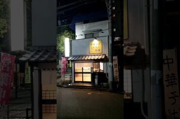 【広島の新店舗】中華そばしかないお店