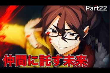 【人狼ゲーム風】命をかけて君を守る！！part22【探偵撲滅】【switch版】【ネタバレ注意】