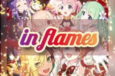 in flames (ピッチダウンver)