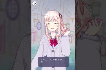 【プロセカ】2025 暁山瑞希+東雲絵名 節分ボイス👹  #プロセカ #暁山瑞希 #東雲絵名 #プロジェクトセカイ