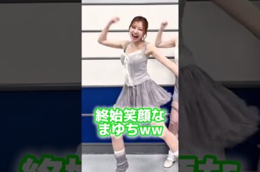 笑顔なまゆちと照れてるアヤカ姫☺️#niziu #ayaka #mayuka