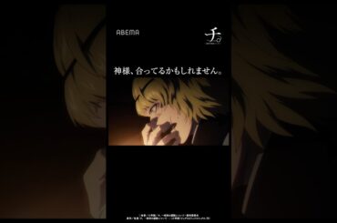 神様、合っているかもしれません。地動説と出会う #バデーニ｜#チ #shorts