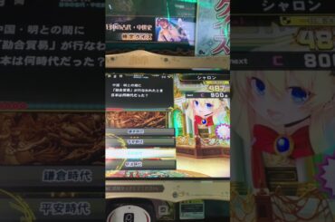 ⑧#新前橋駅🚃#マトリックス🎮️#クイズマジックアカデミー🧑‍🏫👑#コナミ🎮️#くら寿司🍣#Ado🍣🥇#大森隆男💪#天翔ゆい💪#望月りうる🌈#山田莉愛🐼#ジャンキス🌈#丸上ひまり🌻#桜まほ🌸#ゆとり💼