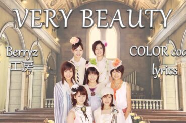 Berryz Koubou - VERY BEAUTY/Berryz工房 - ベリー ビューティ COLOR Coded Lyrics (Eng|Rom|日本語)