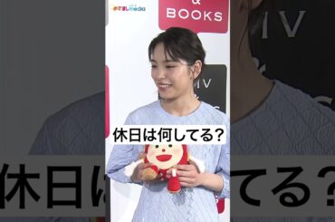 沖縄出身 #當真あみ 上京あるあるに青森出身 #小山内鈴奈 アナも納得🙂‍↕️#めざましテレビ #shorts