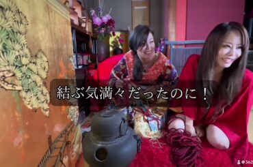 緊縛師青山愛✖️大人女優合沢萌緊縛前トーク