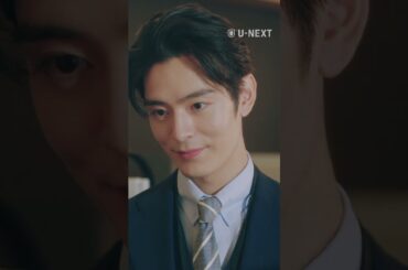 【ここ会社なんですけど…😣】『#五十嵐夫妻は偽装他人』U-NEXTで独占先行配信中💞#偽装他人 #新川優愛 #塩野瑛久 #切り抜き #ドラマ切り抜き#UNEXT #テレ東