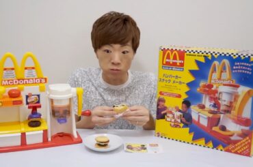 毒を盛られた事に気が付いた