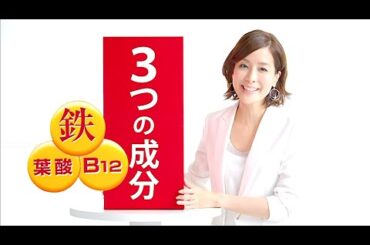 内田恭子 : ファイチ (201406)