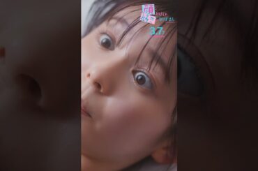 もしかして…💭💕!? #映画顔好き〔3.7 Fri〕