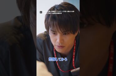 ⋱医師が横文字を使う意味とは…⋰火曜ドラマ『#まどか26歳、研修医やってます！』TBS系火曜よる10時放送！#芳根京子  #unext #TBS #shorts