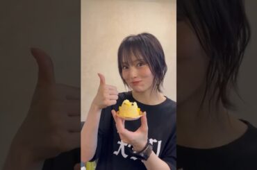 山本彩が ぴよりん食べてる #可愛い #名古屋