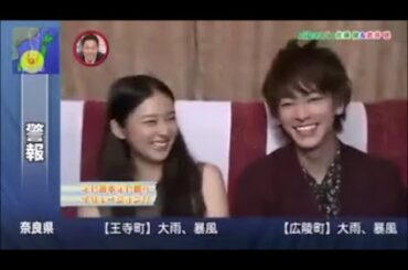 バラエティ　佐藤健　武井咲