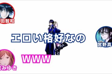 【声優文字起こし】高橋李依と洲崎綾、両妹に攻められて銀さんが照れまくる
