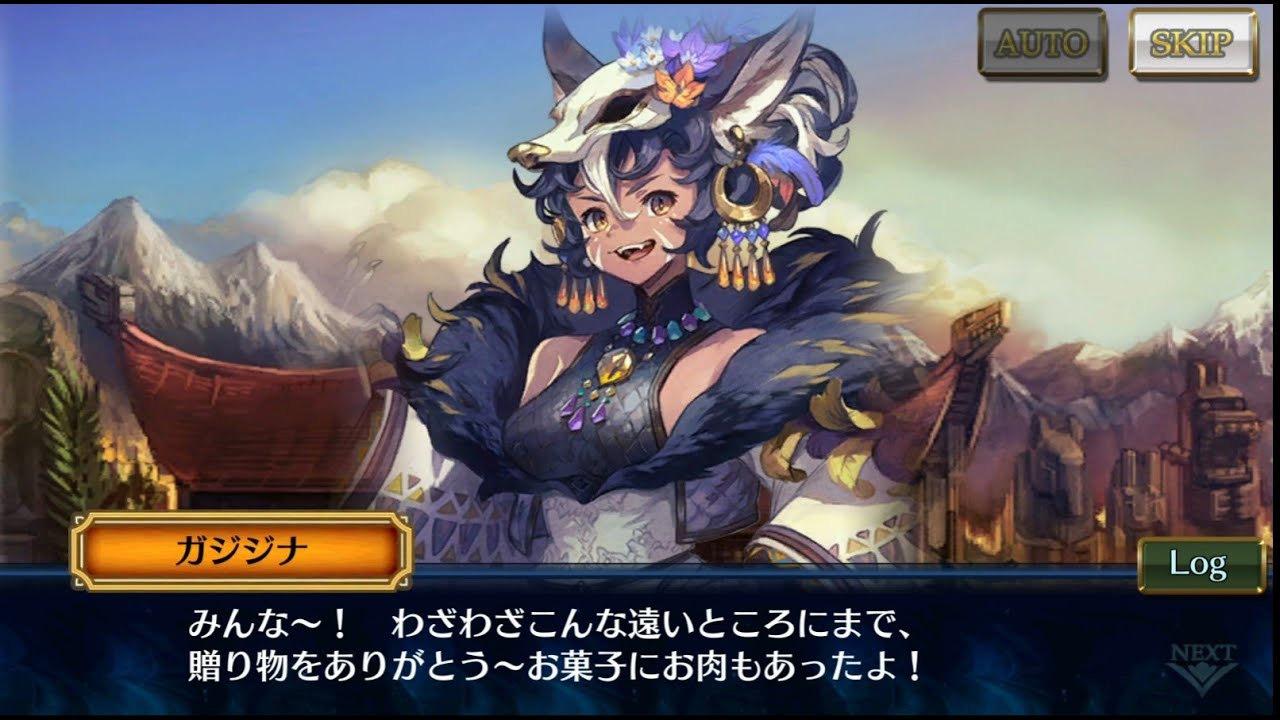 【チェインクロニクル】白き愛の日 2025 お礼メッセージ 3/4 【チェインクロニクル】白き愛の日 2025 お礼メッセージ 3/4