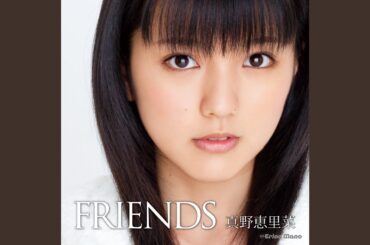 はじめての経験