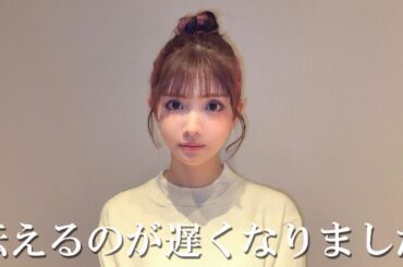 ご報告が遅くなってしまい申し訳ありません。