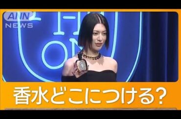 三吉彩花、大胆黒ドレスで会場魅了　井桁弘恵、甘酸っぱいホワイトデーの思い出【グッド！モーニング】(2025年3月14日)