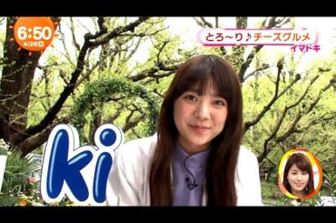 川津明日香ちゃんのイマドキ (2016年04月28日)