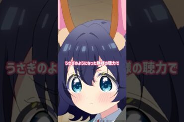 「“迎えに来たぜ、相棒”」 from 『#アニメ100カノ』第21話 #hyakkano #100カノ #アニメ #anime