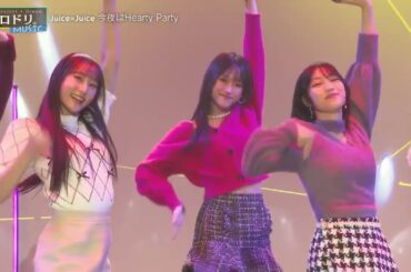 2025 Juice=Juice／今夜はHearty Party