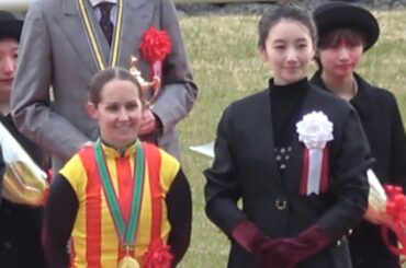 【口取り 表彰式 勝利騎手インタビュー】2025 G1 フェブラリーS コスタノヴァ R.キング プレゼンターは波瑠さん JRA女性騎手初の平地G1勝利【東京競馬場】