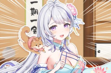 【初見歓迎】ただいま～！！！！！【甘姉ミナ】