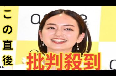 後藤晴菜アナ、日テレ退社を報告　同期との写真添え「いつもありがとう」
