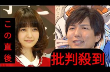 逢沢りな、神谷浩史と結婚「感謝の気持ちを忘れずに…」【双方コメント全文】