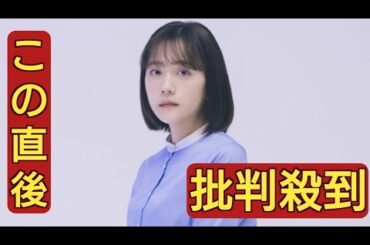 松井愛莉、“子宮が恋した”婚外恋愛に悩む主人公役　『子宮恋愛』ドラマ化「インパクトの強いタイトルの作品ですが