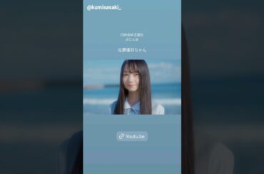 日向坂46 先輩から五期生 四人目 佐藤優羽ちゃん！佐々木久美 上村ひなの 髙橋未来虹 山口陽世 山下葉留花 インスタ組