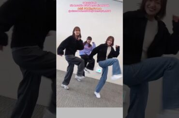 井上梨名 武元唯衣 松田里奈 Avicii Waiting For Love♪櫻坂46 Dancec hallenge