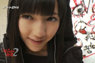 マジすか学園 上には上が下には下が